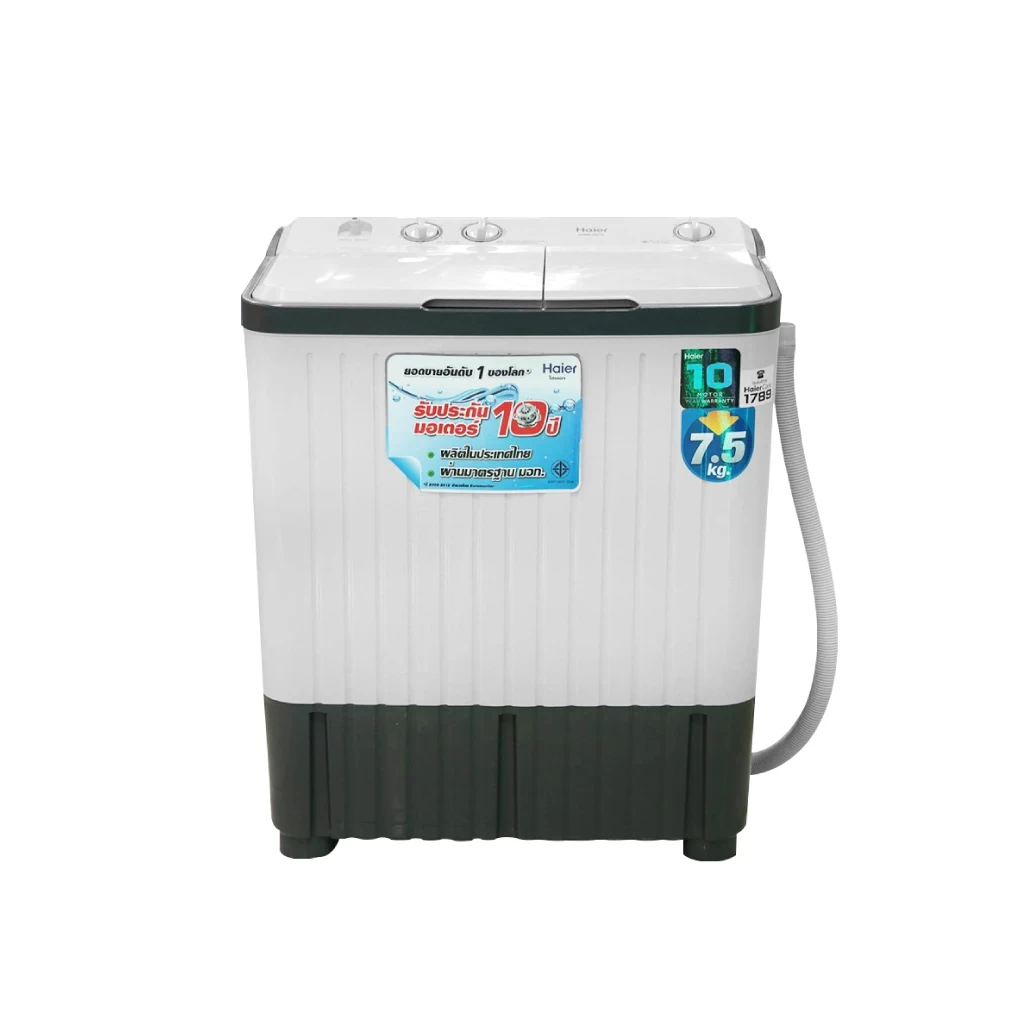   เครื่องซักผ้าสองถัง Haier รุ่น HWM-TE75 ขนาด 7.5 kg. ประกันสินค้า 1 ปี มอเตอร์ 12 ปี