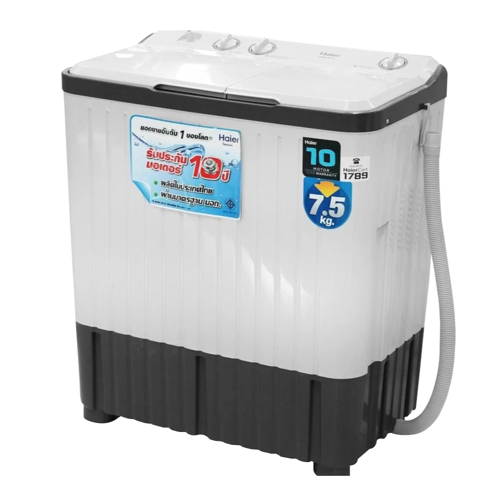   เครื่องซักผ้าสองถัง Haier รุ่น HWM-TE75 ขนาด 7.5 kg. ประกันสินค้า 1 ปี มอเตอร์ 12 ปี