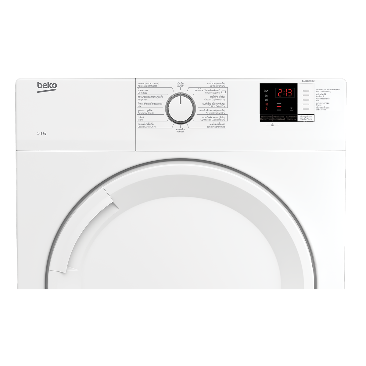(ตัวโชว์) เครื่องอบผ้า Beko รุ่น DA8112PX0W ขนาด 8 Kg ประกันสินค้า 2 ปี มอเตอร์ 10 ปี