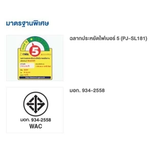 พัดลม Sharp รุ่น PJ-SL181 ขนาด 18 นิ้ว รับประกันทุกชิ้นส่วน 3 ปี ปุ่มปรับความสูงขนาดเลื่อนขึ้น-ลงได้อย่างสะดวกสบาย