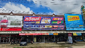 ทวียนต์ ม.แม่ฟ้าหลวง
